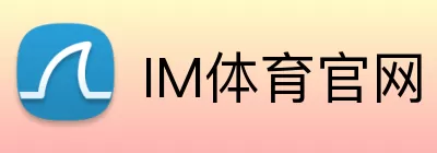 IM体育官网 Logo