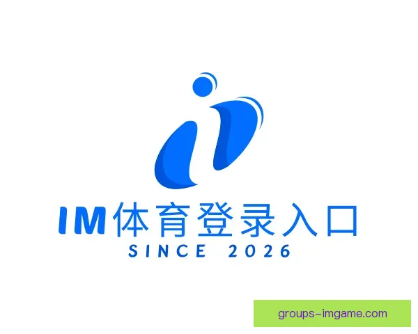 了解IM体育登录入口